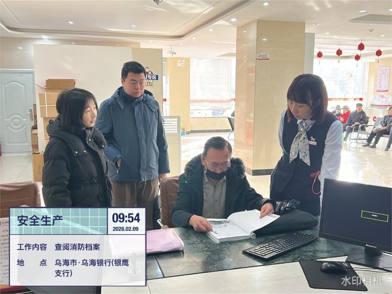 微信图片_20260212163659_48_263 微信图片_20260212163659_48_263