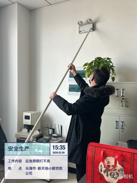 微信图片_20260212163655_46_263 微信图片_20260212163655_46_263