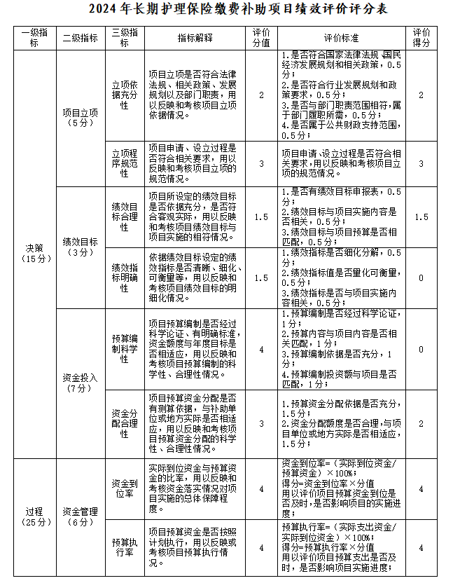 3ffd875f-c7ad-4fa7-a894-045b3e8d8cd2