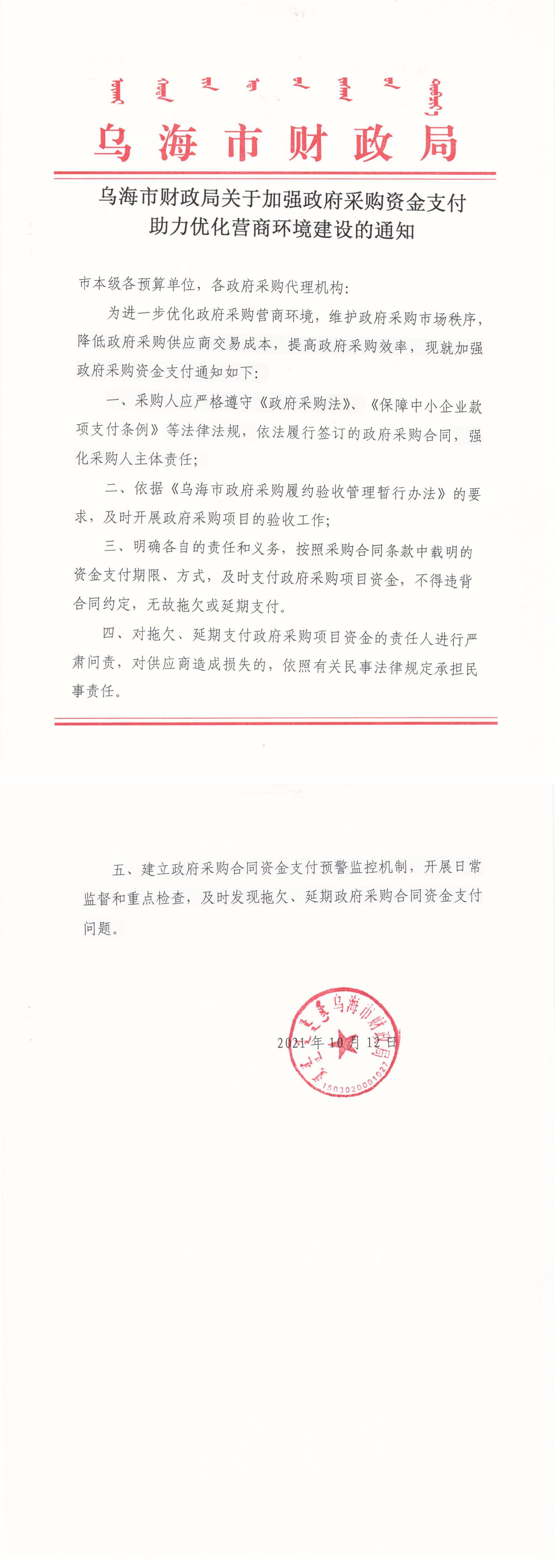 1640313051117894.jpg