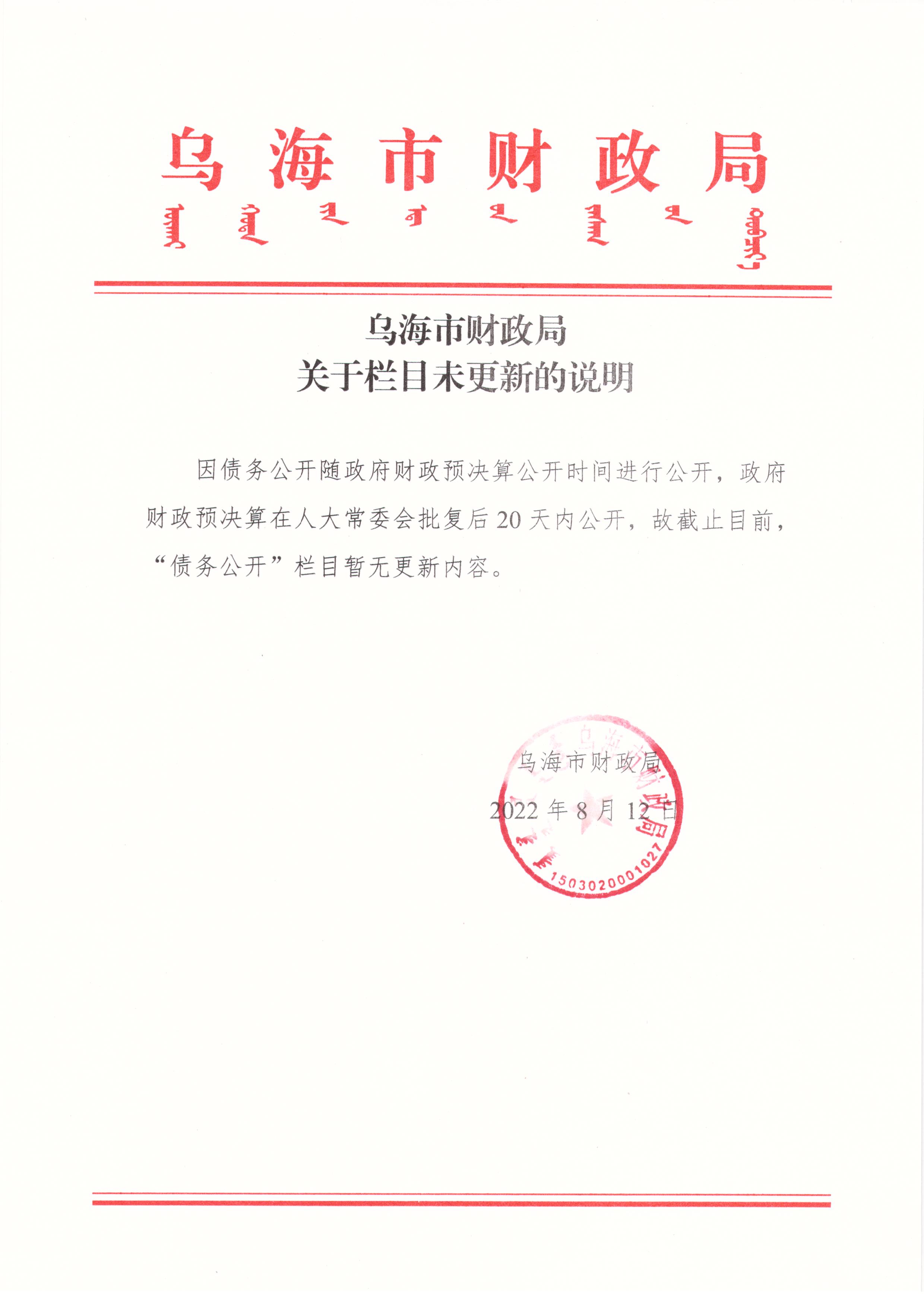1660297970774830.jpg