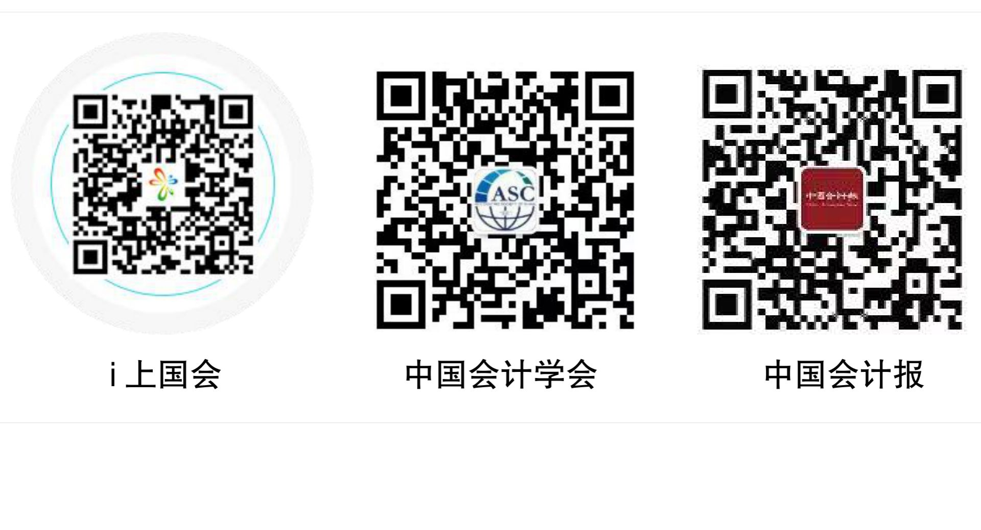 会计法知识考试.png